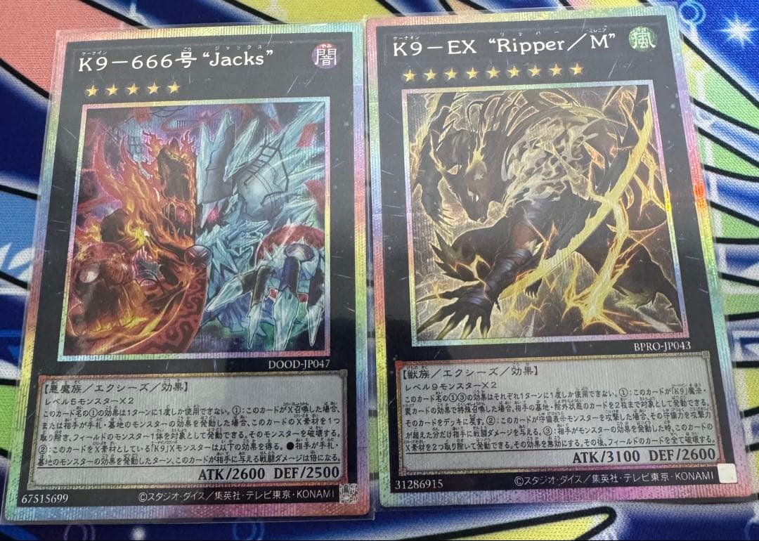 遊戯王　K9 デッキパーツセット