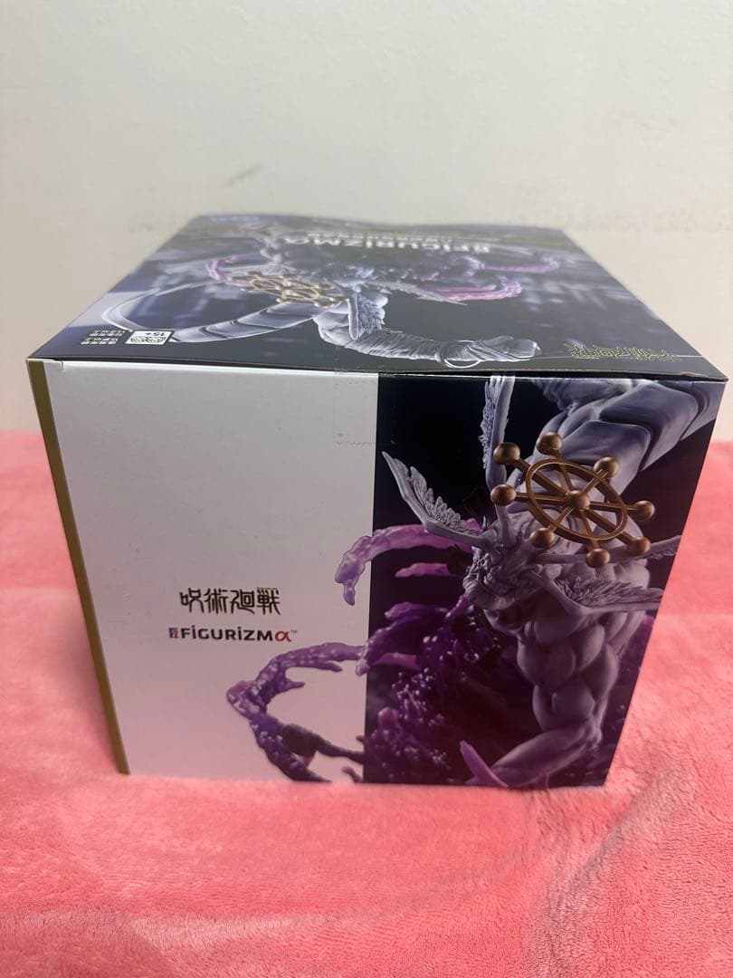EGA FIGURIZMα 八握剣異戒神将魔虚羅 4個セット 送料込み