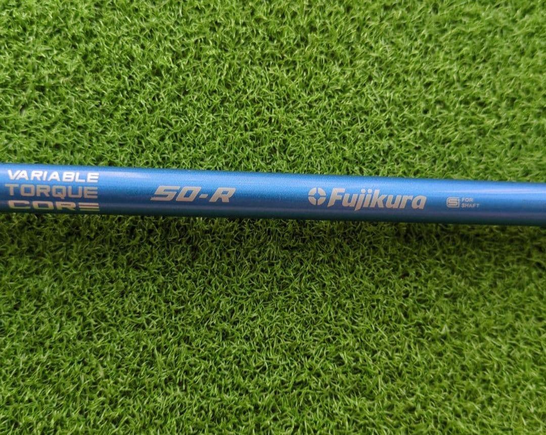 スピーダーNXブルー 50R