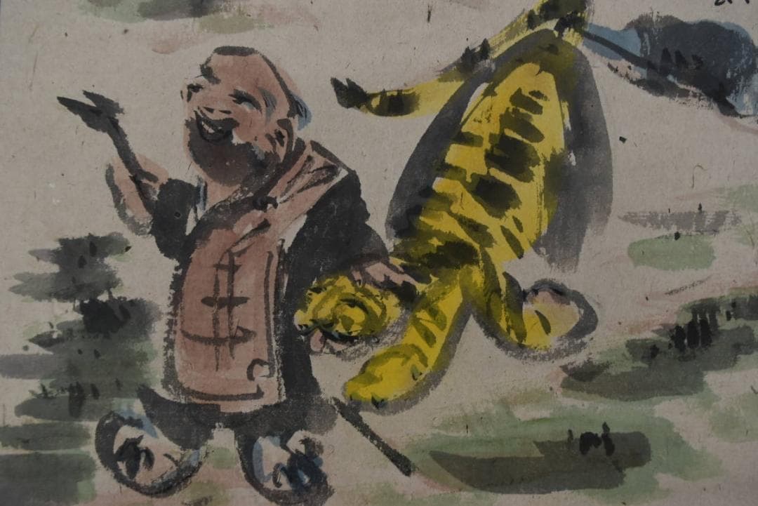 松涛/画賛/羅漢図/横物/掛軸☆宝船☆Z-935