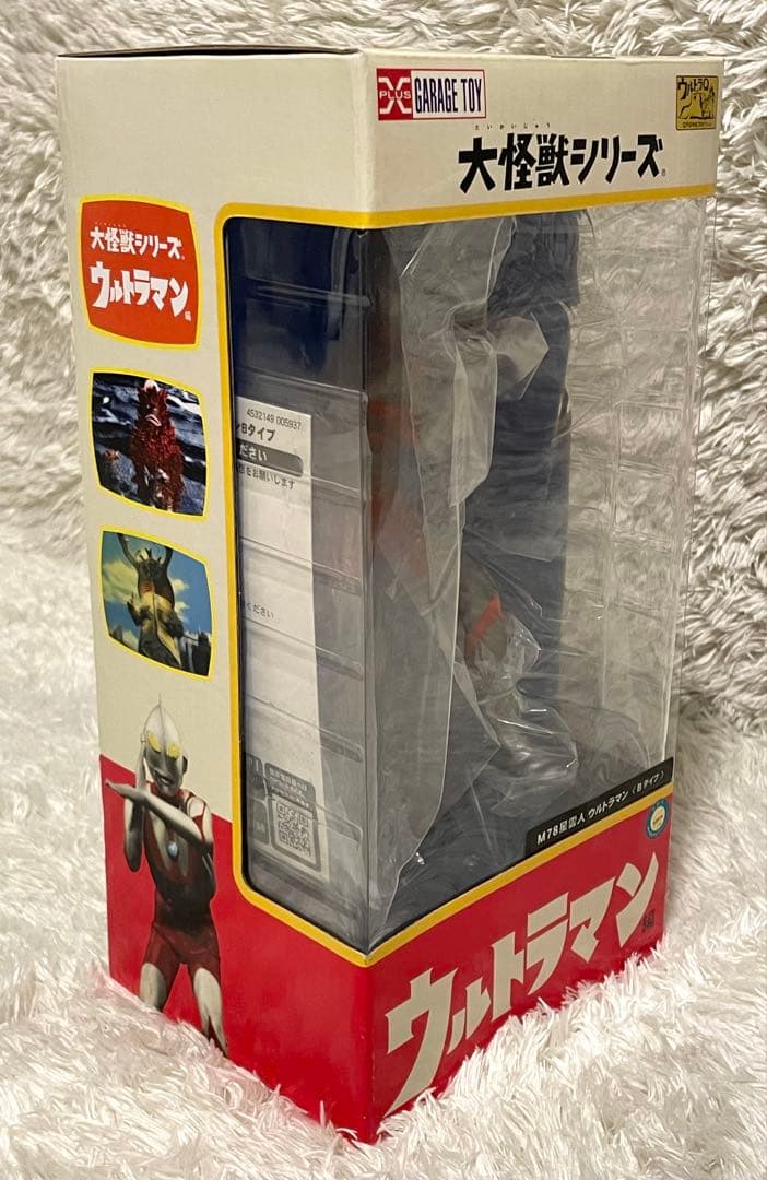 セール中　大怪獣シリーズ　エクスプラス　 M78星雲人　ウルトラマン　Bタイプ