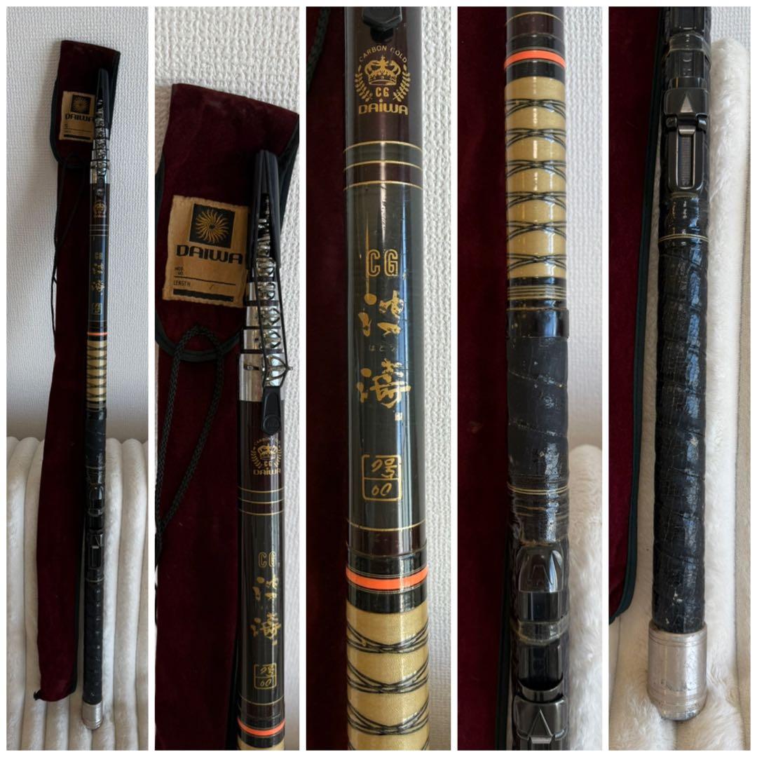 ダイワ ★☆ DAIWA CG波濤 はどう オールドモデル 釣竿 グレ竿 磯竿