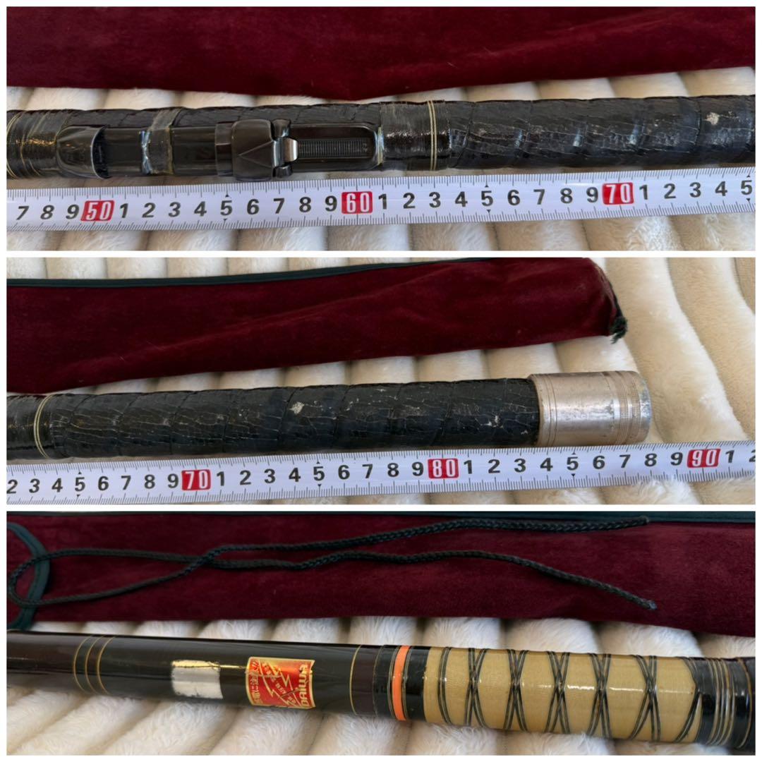 ダイワ ★☆ DAIWA CG波濤 はどう オールドモデル 釣竿 グレ竿 磯竿