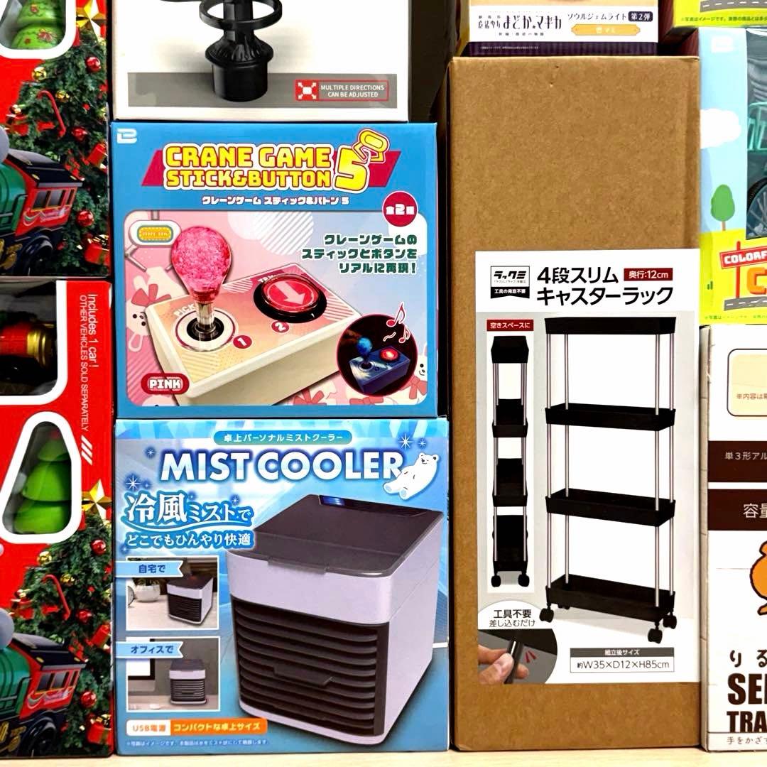 【新品30点】プライズ景品 まとめ売り 豪華セット！ラジコン　雑貨　家電製品