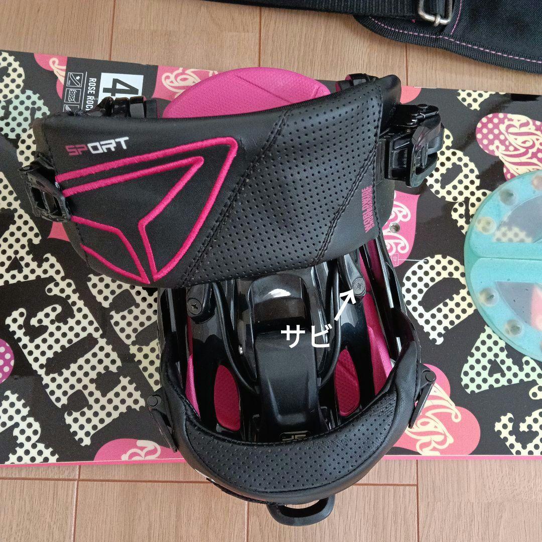 SP ビンディング HEAD スノーボード142㌢ Coral Reef ケース