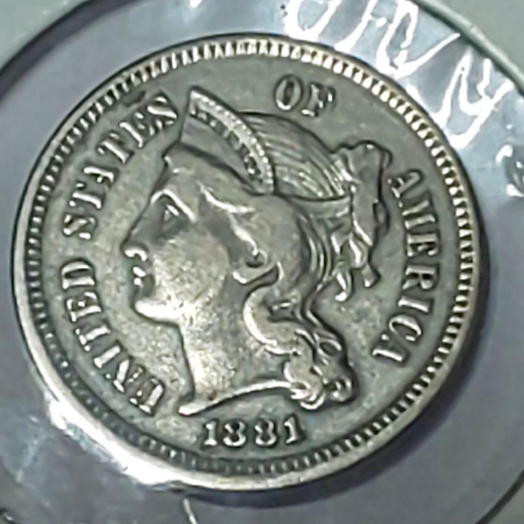 1881年 アメリカ合衆国【極美品】 IIIセント 硬貨