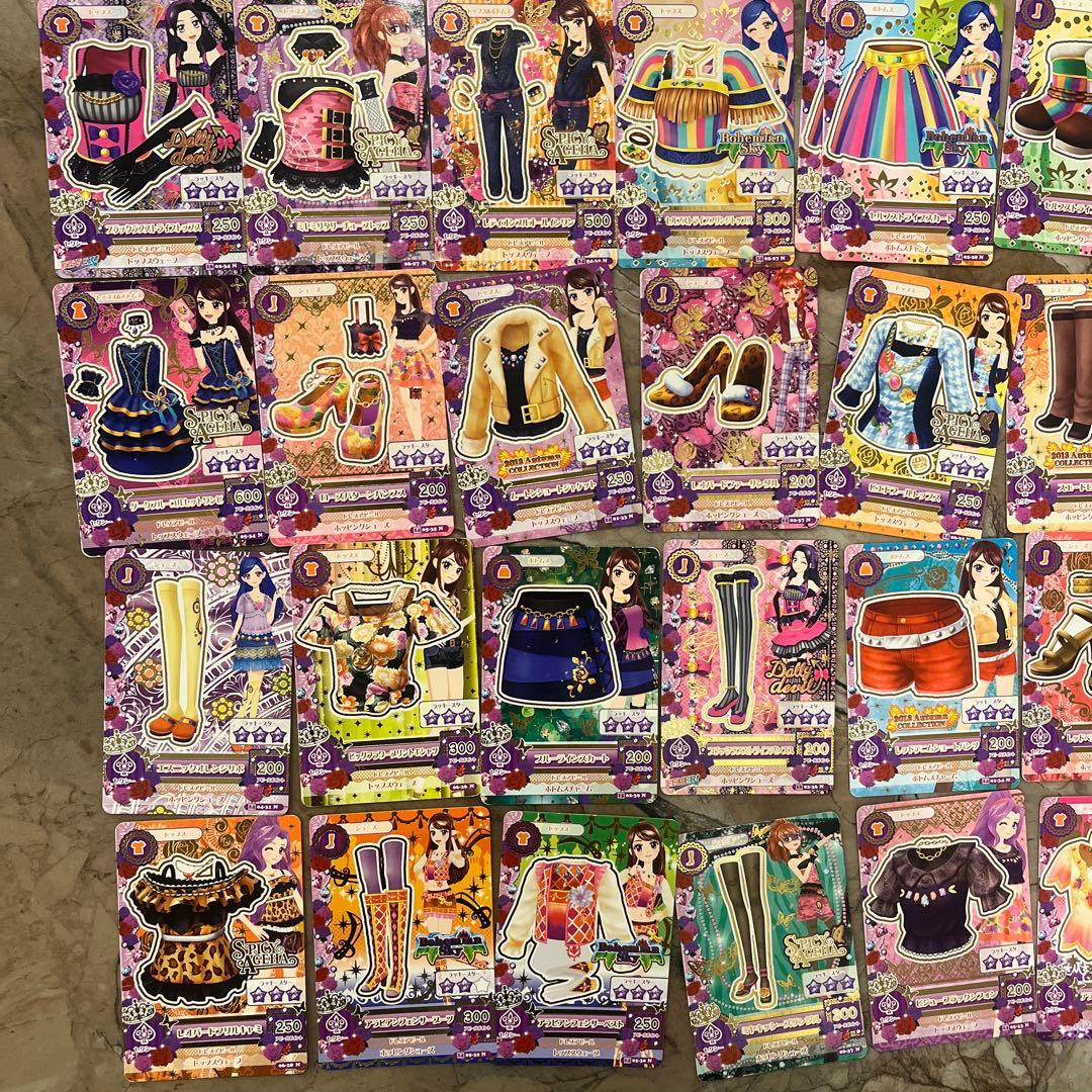 ⭐️アイカツカード⭐️ 約250枚‼️ 学生証　まとめ売り