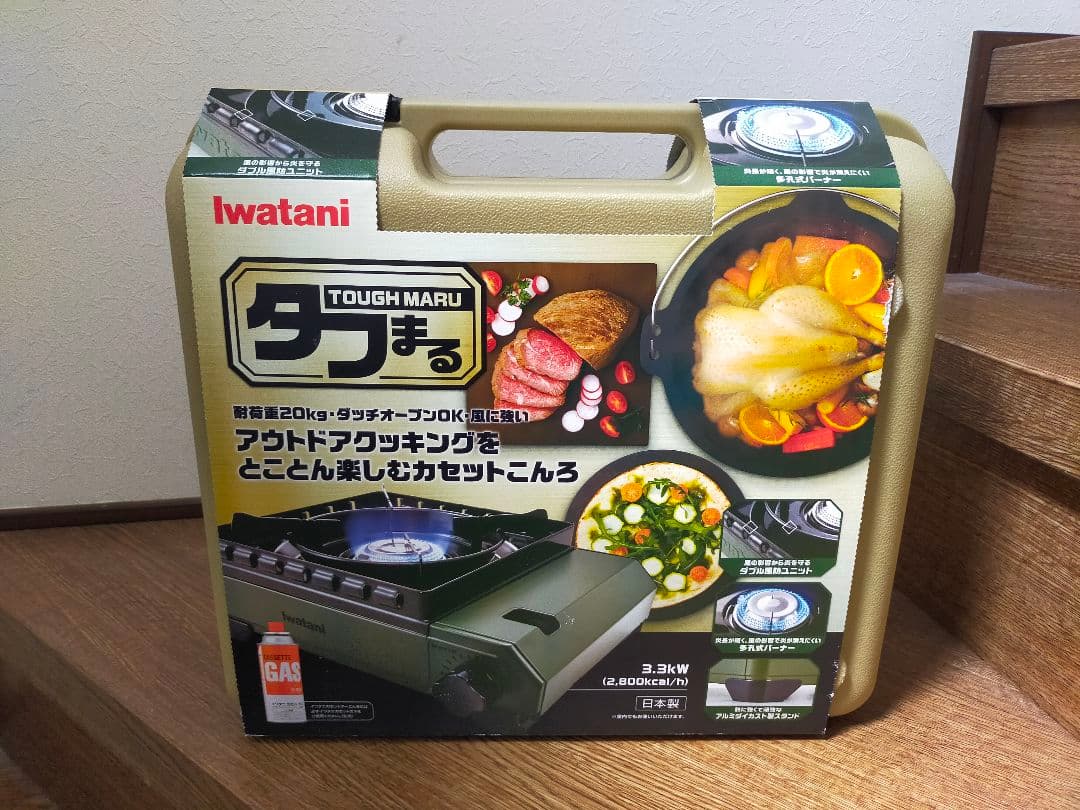 未使用 IwatanI タフまる カセットコンロオリーブカラー