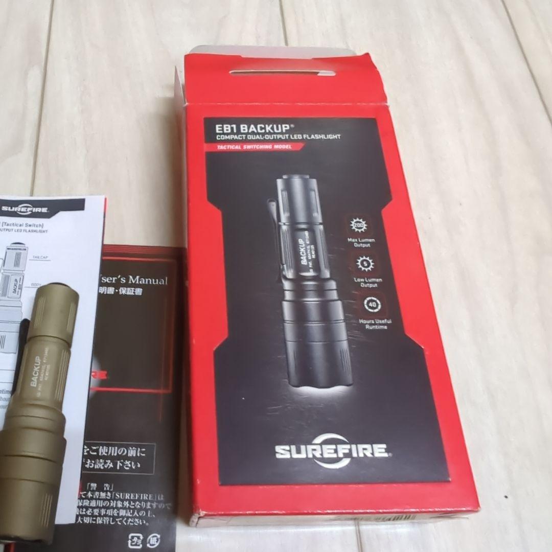 SUREFIRE (シュアファイア) EB2 BACKUP コヨーテ