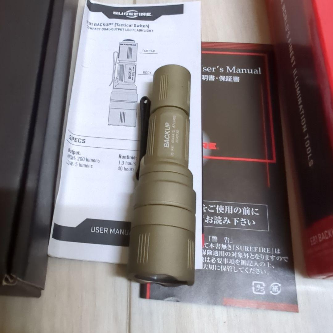 SUREFIRE (シュアファイア) EB2 BACKUP コヨーテ