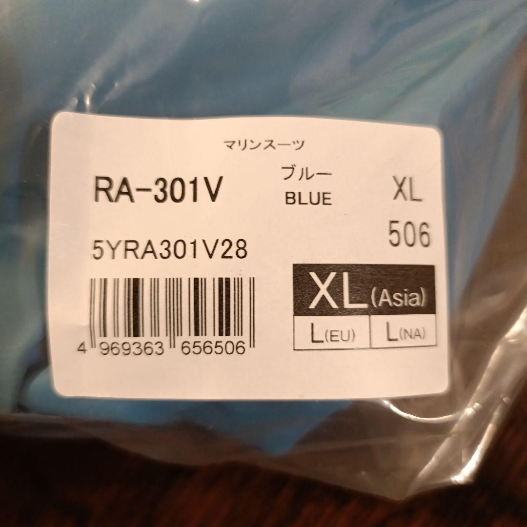 シマノ RA-301V マリンスーツ XL ブルー