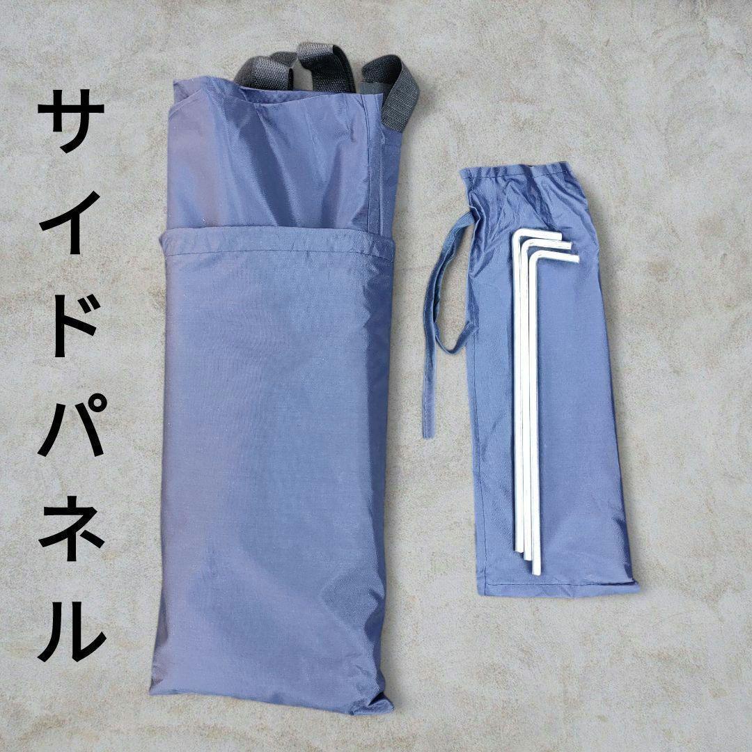 【キャプテンスタッグ】 タープテント クイックシェード サイドパネル付き