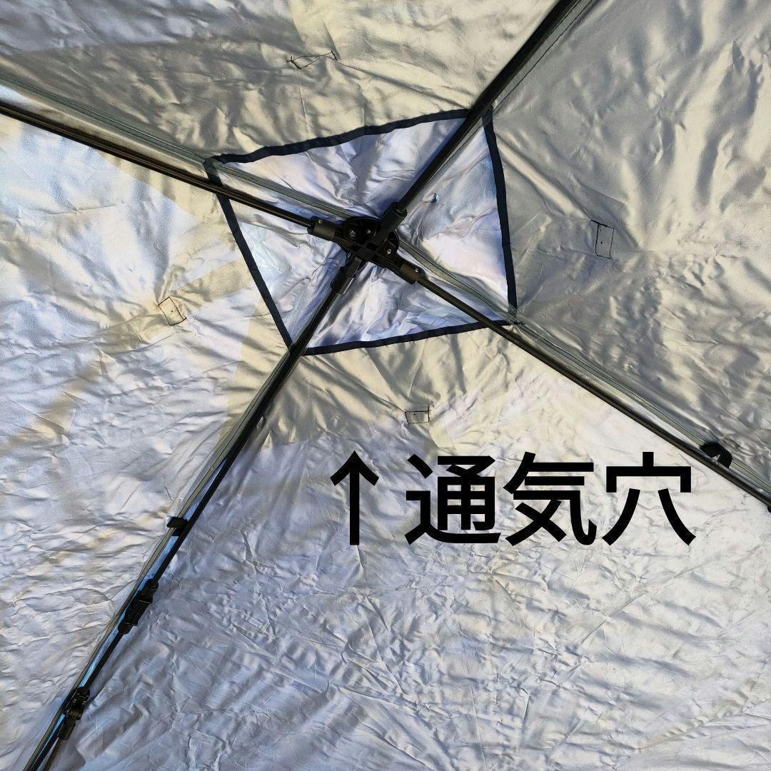 【キャプテンスタッグ】 タープテント クイックシェード サイドパネル付き