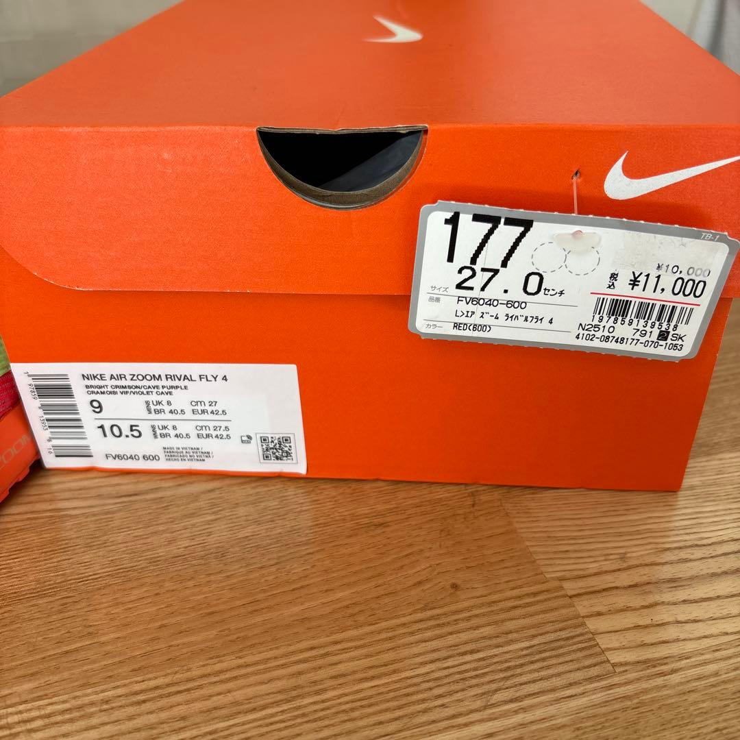 ウォーキング・ランニングウェア NIKE AIR ZOOM RIVAL FLY4 27cm