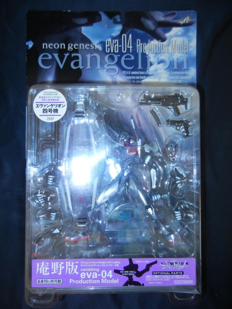 未開封 海洋堂 XEBEX エヴァンゲリオン4種+α