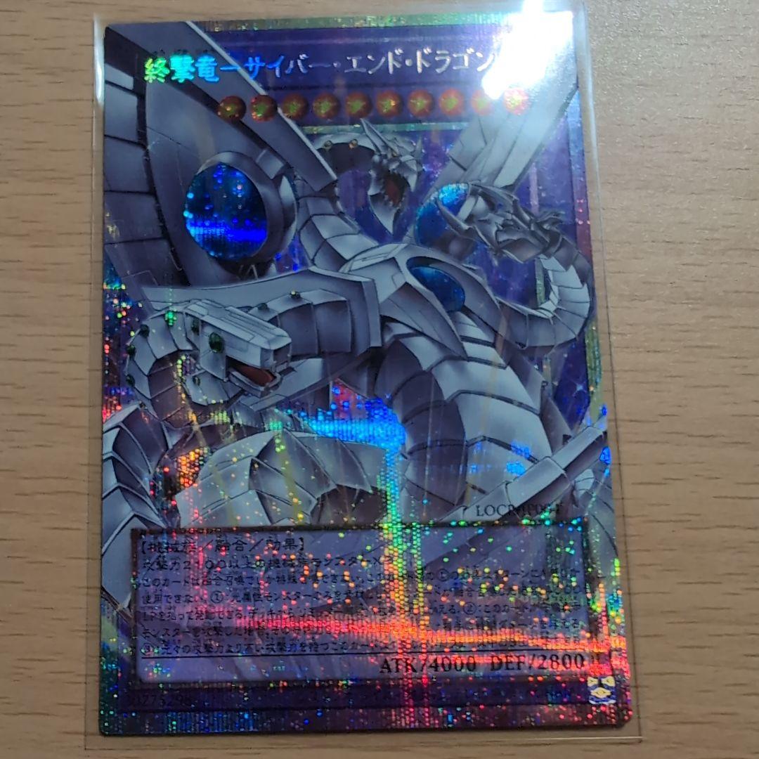 遊戯王 LIMIT OVER COLLECTION THE RIVALS まとめ
