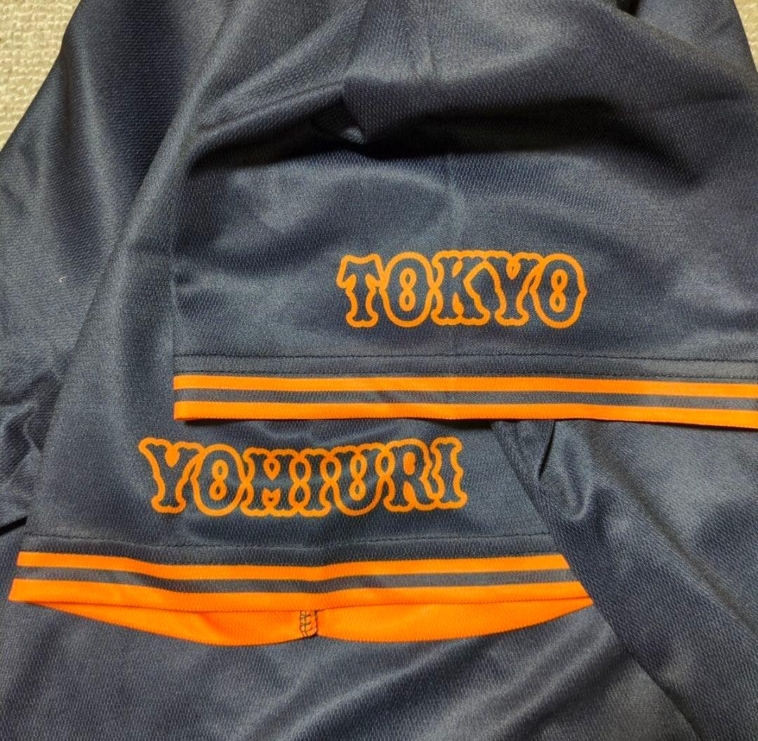 2024年　球場配布ユニフォーム〈F〉背・胸番号ワッペン接着#3　長嶋茂雄