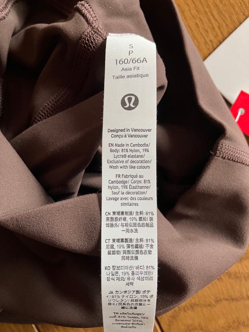 ルルレモンLululemon Align HR パンツAsia fit