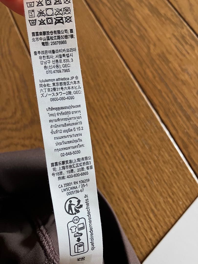 ルルレモンLululemon Align HR パンツAsia fit