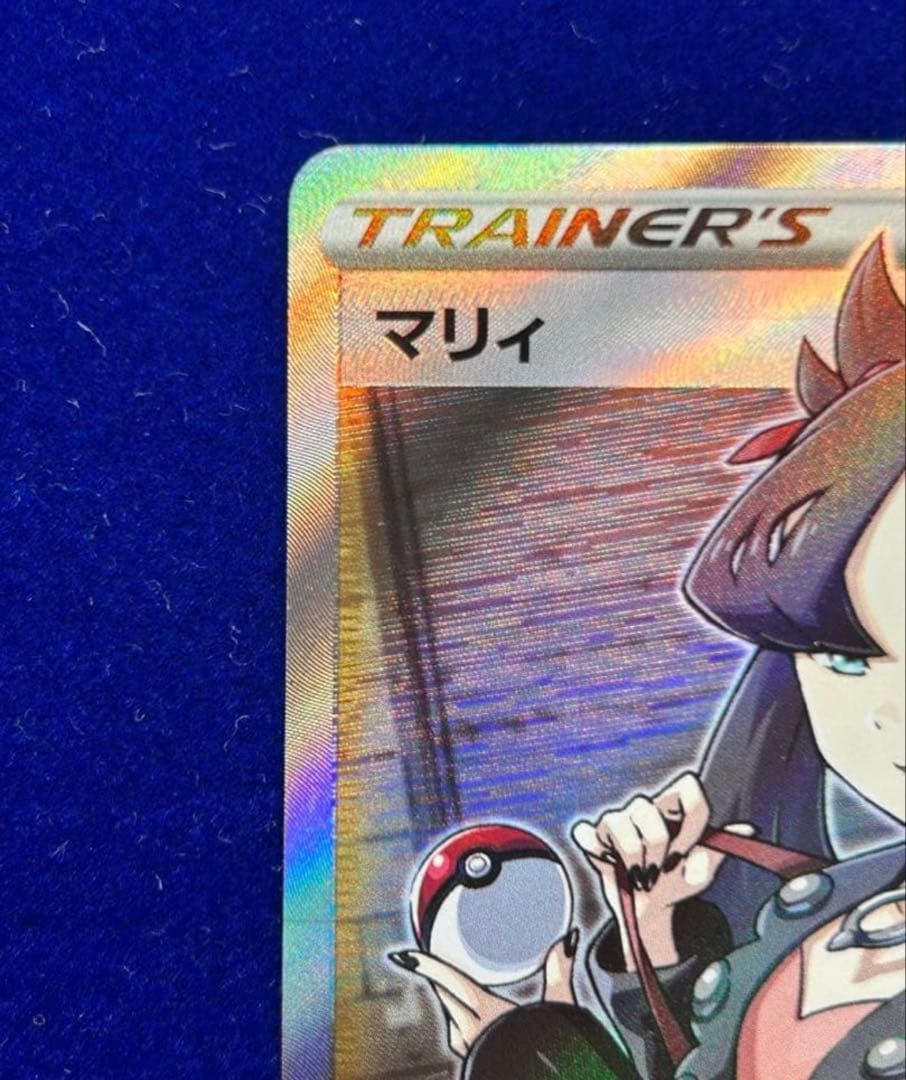 ポケモンカード マリィSR シールド