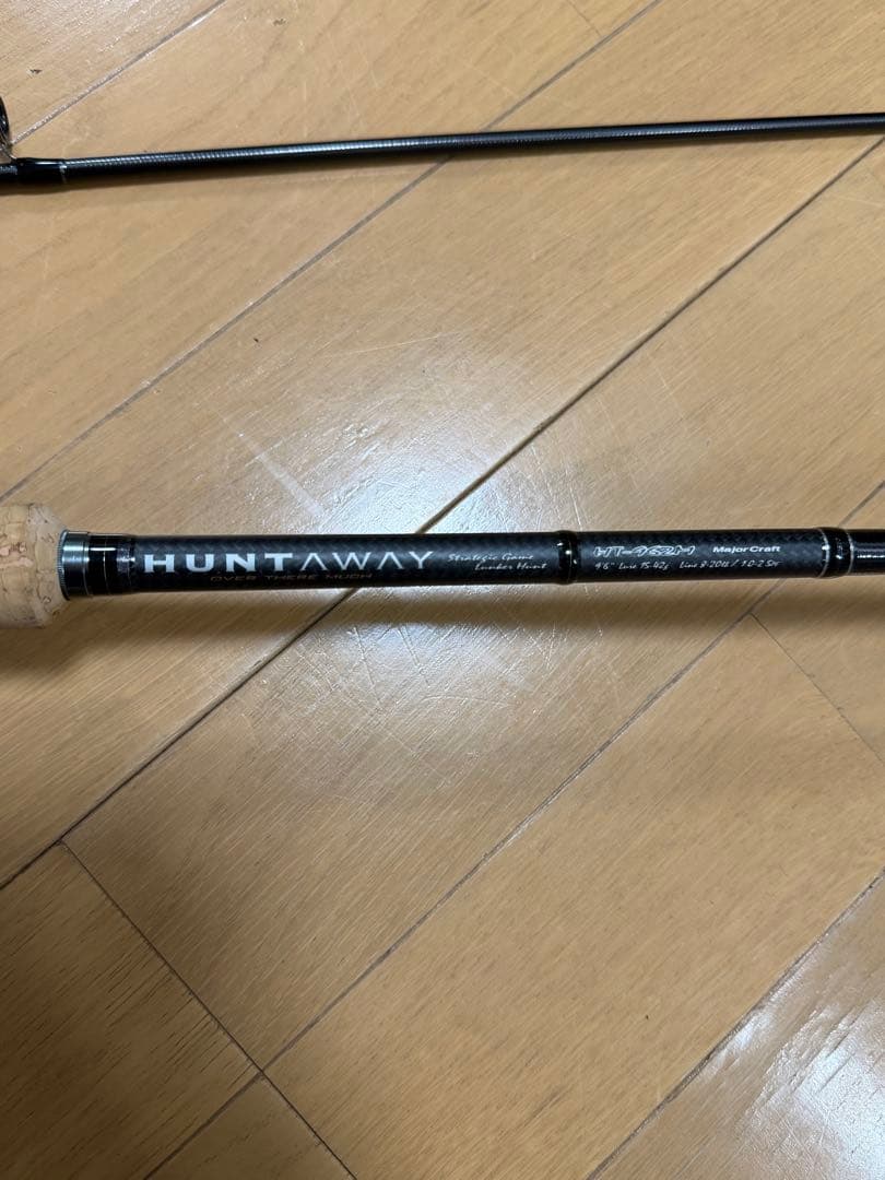 メジャークラフト ハンタウェイ HUNTAWAY HT-962ML