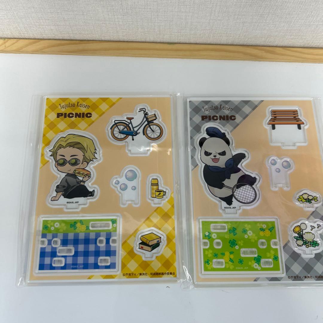 「呪術廻戦」『まるくじ Enjoy! Picnic』の景品４５セット