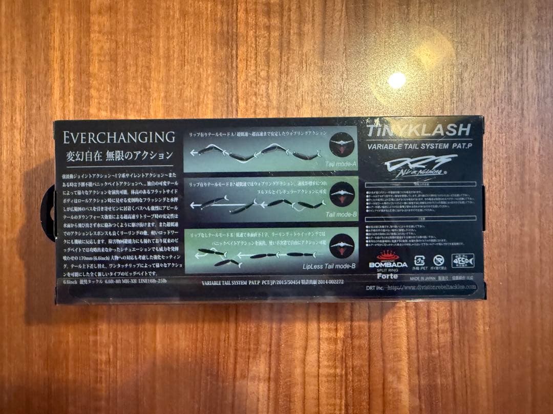 【新品未使用】タイニークラッシュLow 下北山村King Fisher