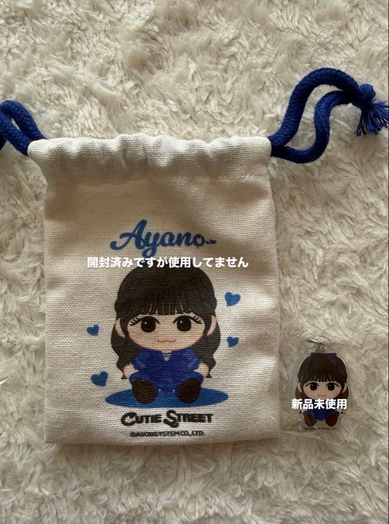 CUTIE STREET 増田彩乃 ユニホーム ちびぬい まとめ売り
