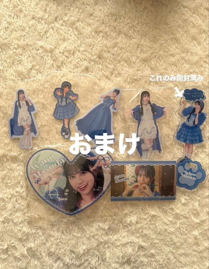 CUTIE STREET 増田彩乃 ユニホーム ちびぬい まとめ売り