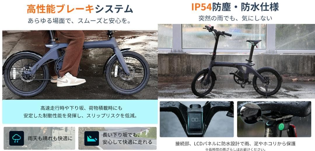 [新品] ERWAY Carbon 電動自転車 a06 フルカーボン