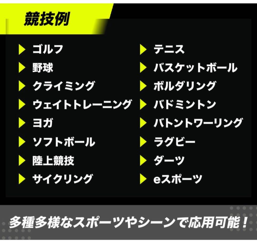 【新品】チョークレスCHALKLESS 大容量 滑止め 詰替用パック スポーツ