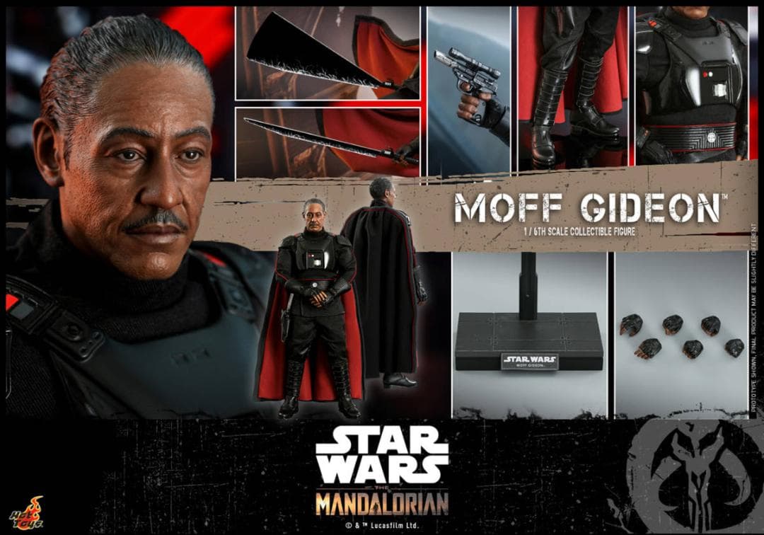 ホットトイズ 『マンダロリアン』モフ・ギデオン1/6フィギュアTMS029
