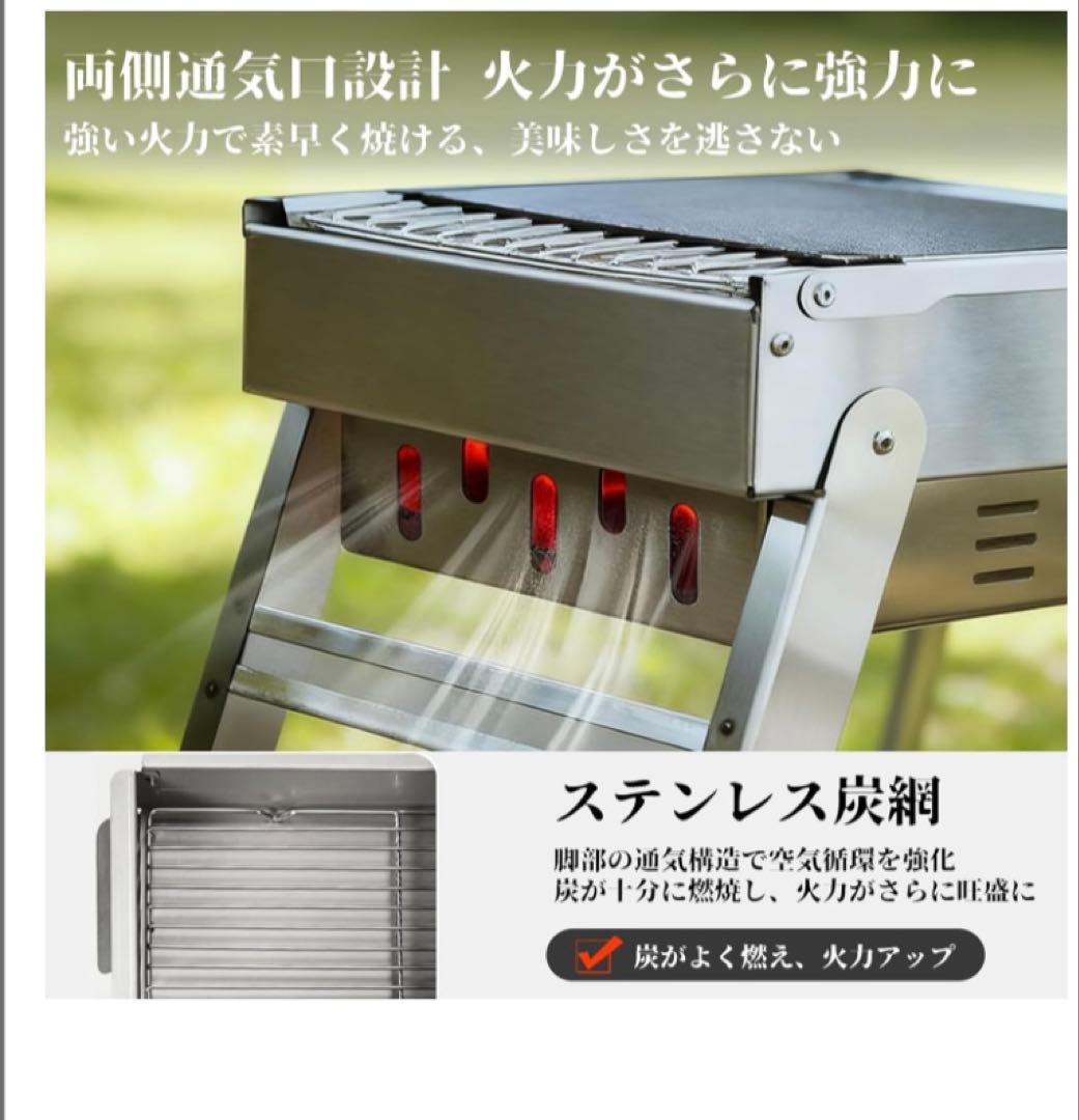 バーベキュー　コンロ コンパクト ステンレス製 2-4人用 折りたたみ　夏