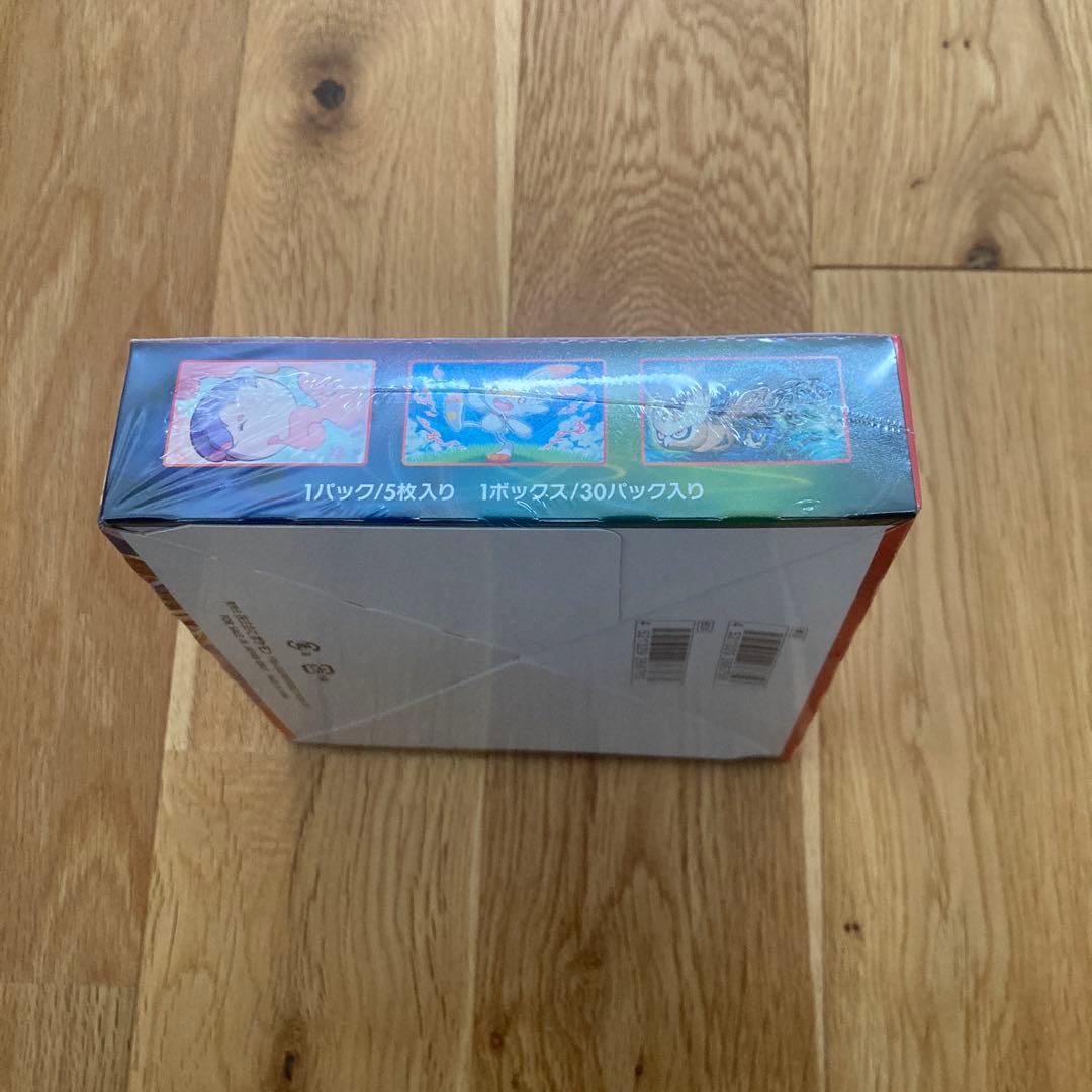 シールドV シュリンクつき未開封BOX