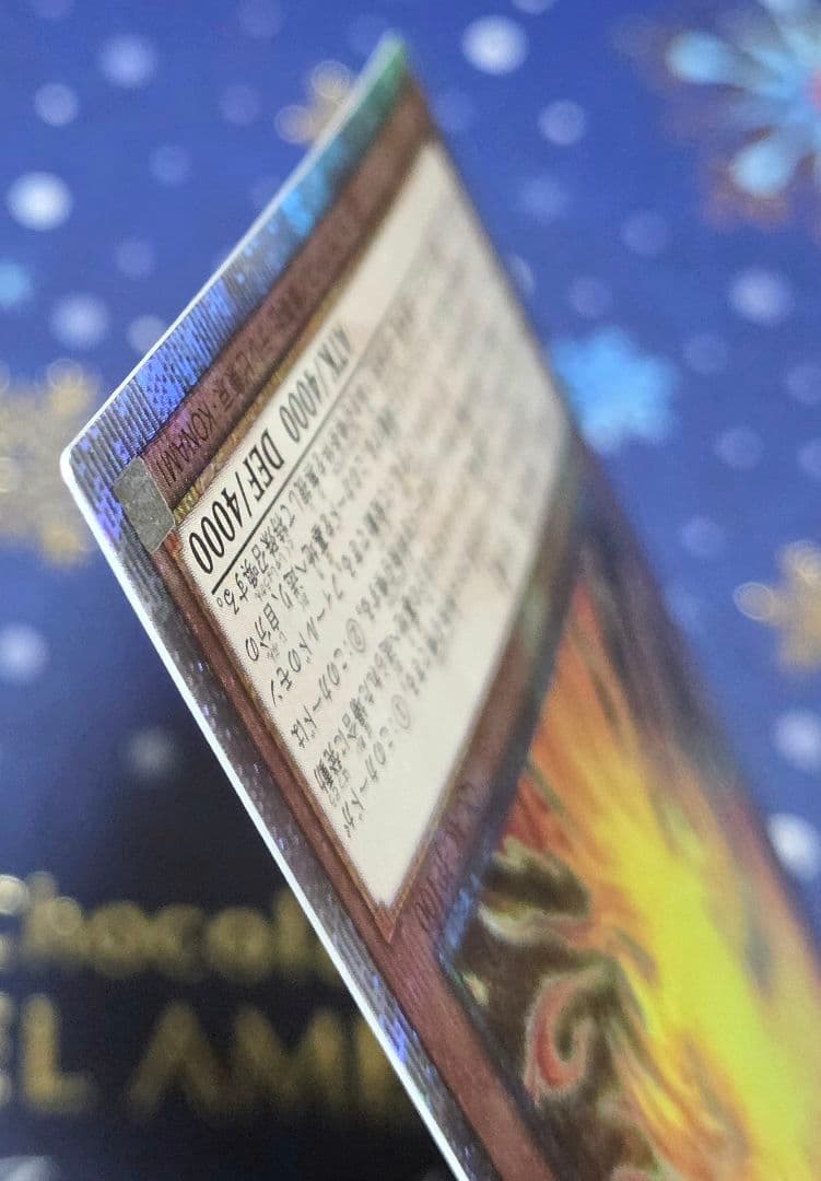 M*y様 【極美品級】ラーの翼神竜ー不死鳥 ゴッドフェニックス QCAC クオシ
