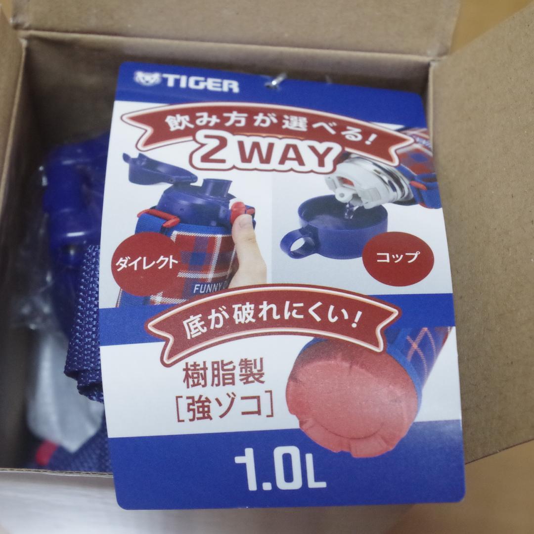 激レア！新品！タイガー ステンレスボトル SAHARA 2WAY 1L 即発送！