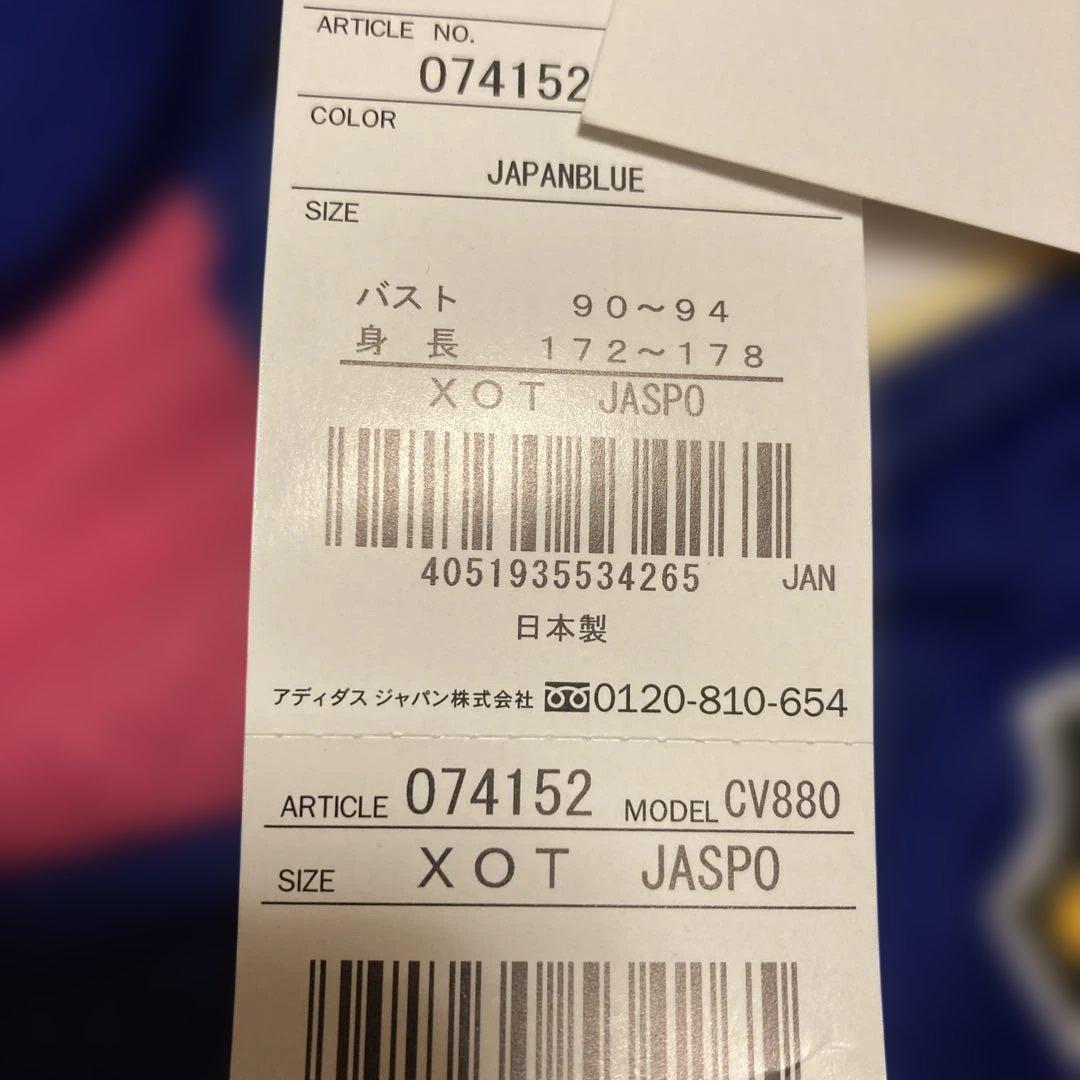 adidas 日本代表 2011-12なでしこJAPAN