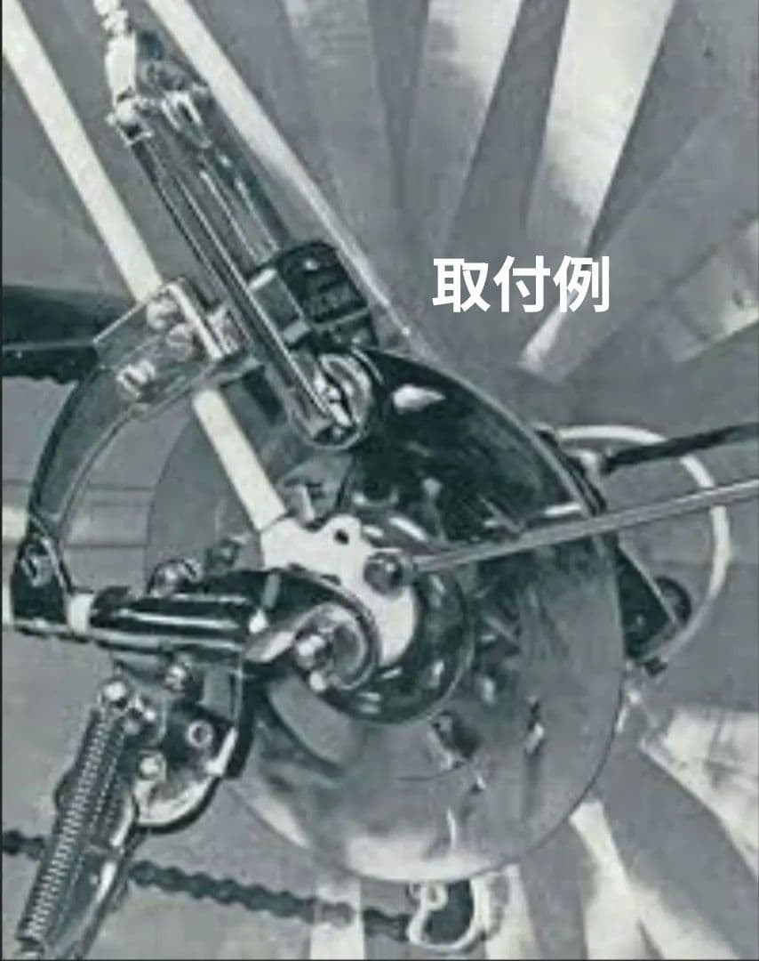 稀少新品 シマノ 初代ディスクブレーキ スペア部品 フラッシャー自転車