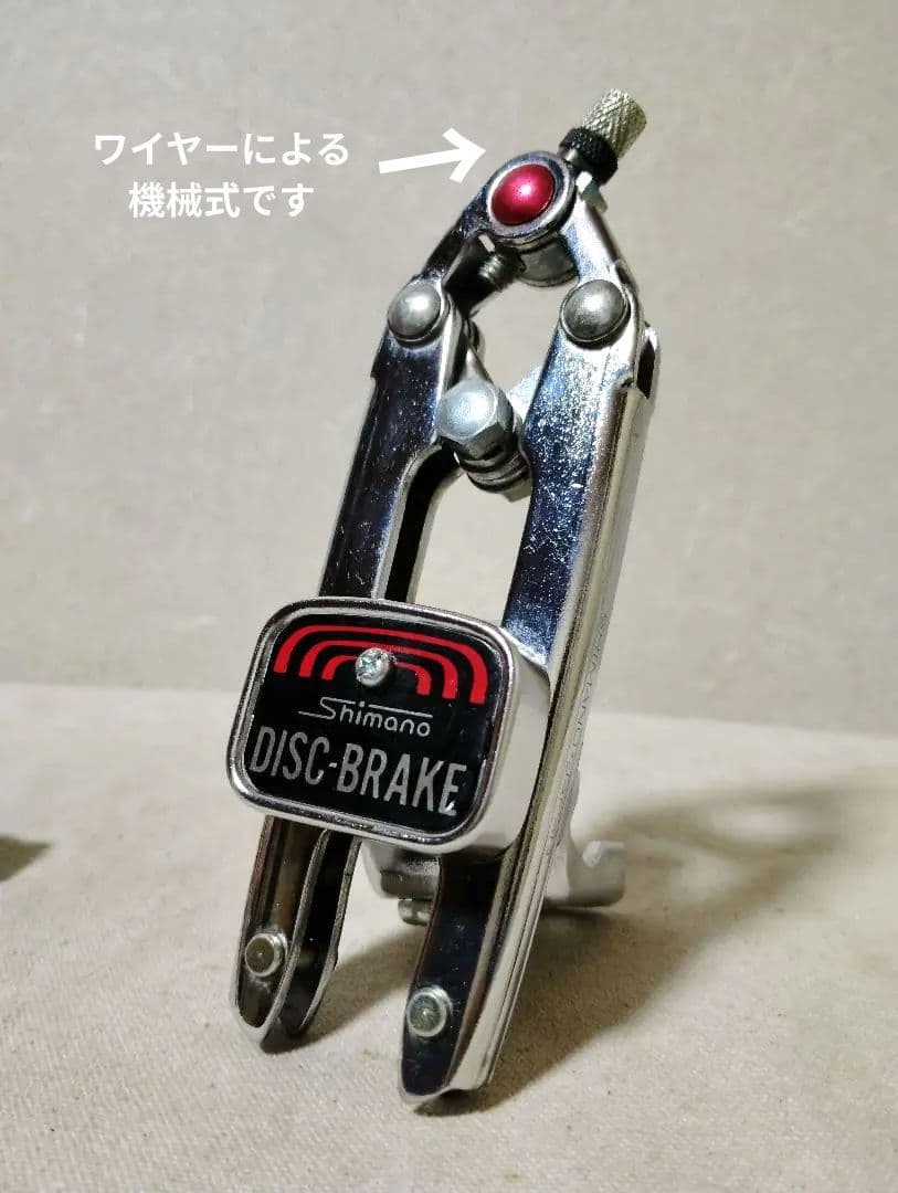 稀少新品 シマノ 初代ディスクブレーキ スペア部品 フラッシャー自転車