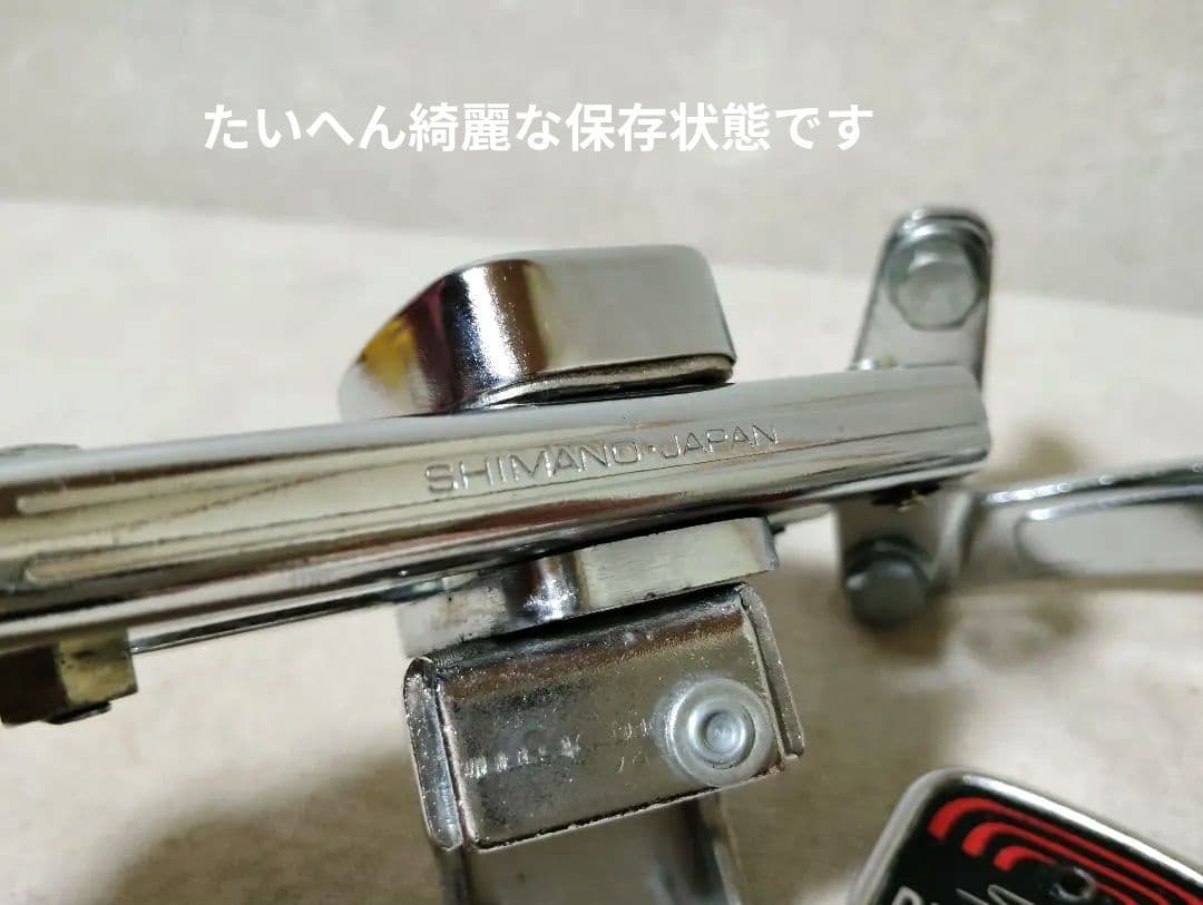 稀少新品 シマノ 初代ディスクブレーキ スペア部品 フラッシャー自転車