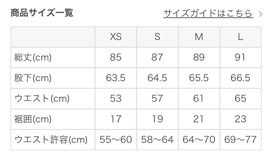 スカーラ レオパードレギンス S