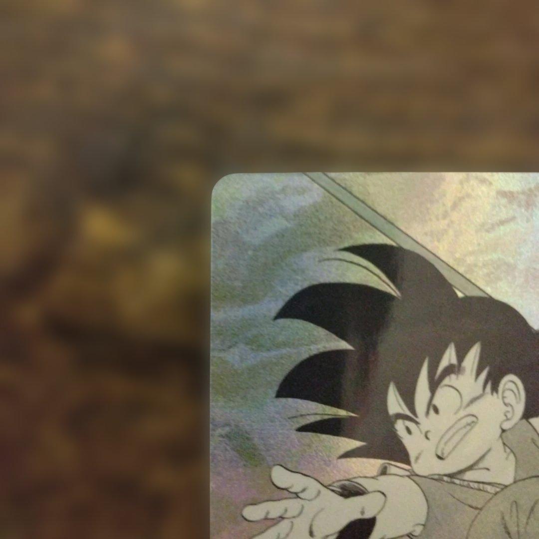 ドラゴンボールスーパーダイバーズ APT-001 孫悟空 パラレル