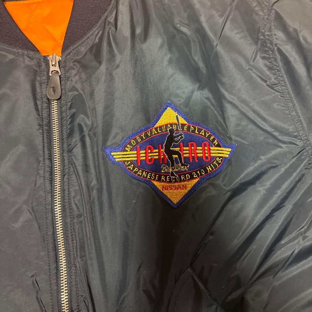 イチロー　上着　日産　非売品