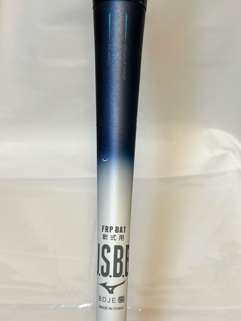 ★軽量★ レガシーLW ビヨンドマックス 軟式用バット 85cm 700g