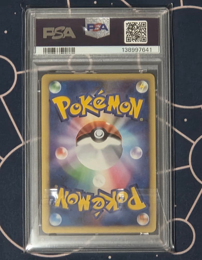 【PSA9】ポケモンカード　ゲンガーLV.X　アルセウス光臨
