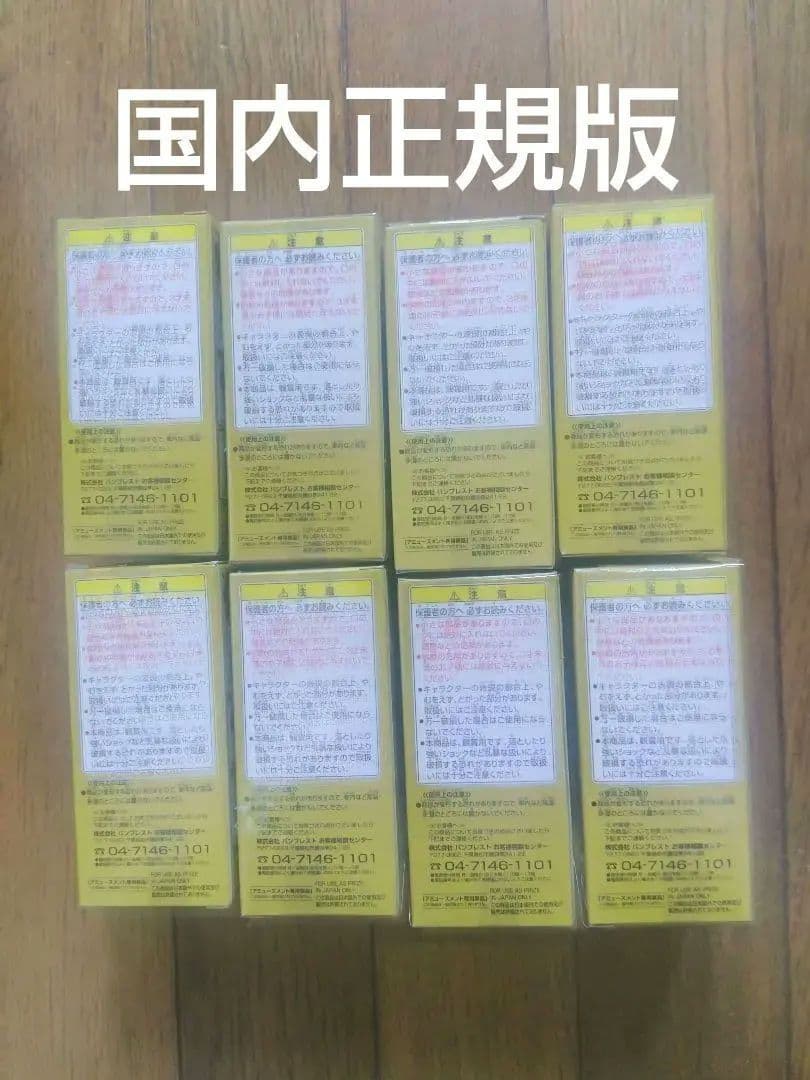⭕️未使用品⭕️ワンピース フィギュア 第21弾 全 8体フルセット