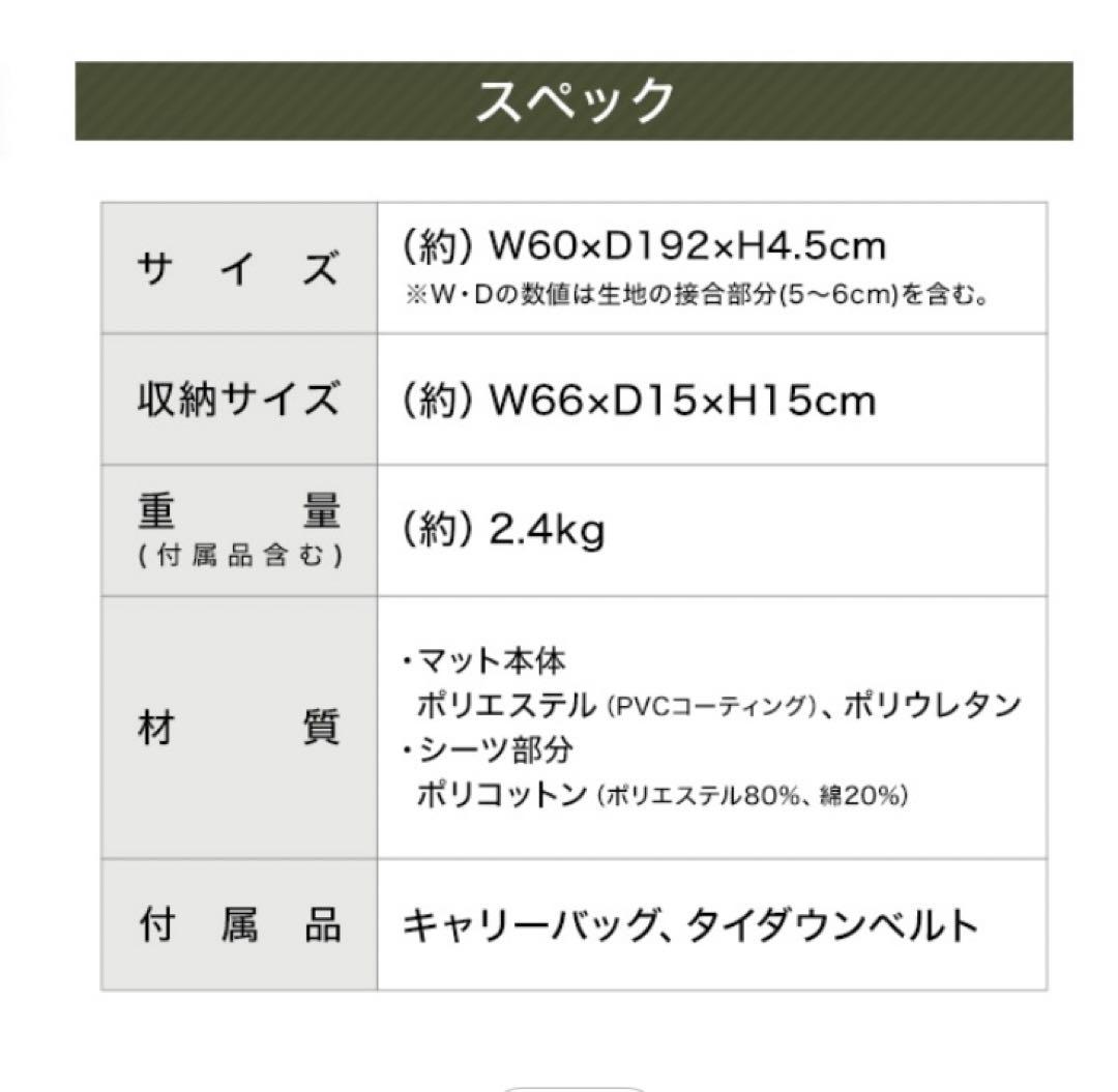 DOD ソトネノサソイS（タン） 2個セット