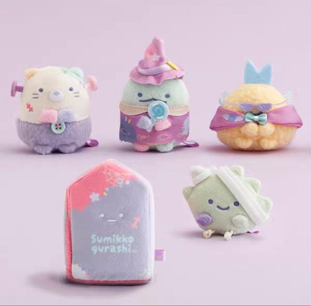 すみっコぐらし ハロウィンぬいぐるみセット 受注生産品