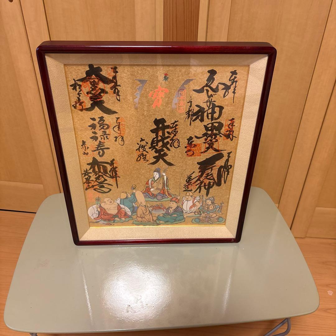 七福神の絵