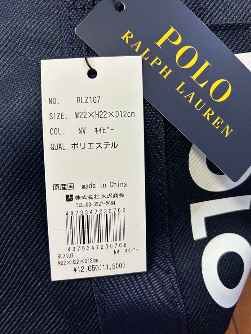Polo Ralph Lauren ネイビー トートバッグ （男女問わず）